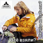 Adventure Spirit - diving, climbing, hiking